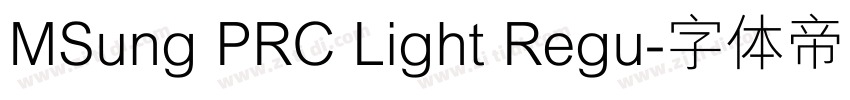 MSung PRC Light Regu字体转换